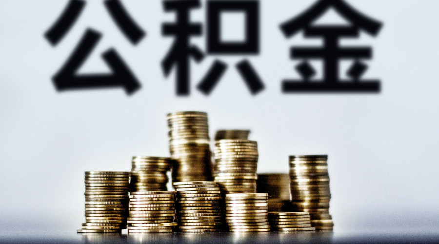 重庆资金应急